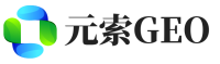 临淄区元索GEO